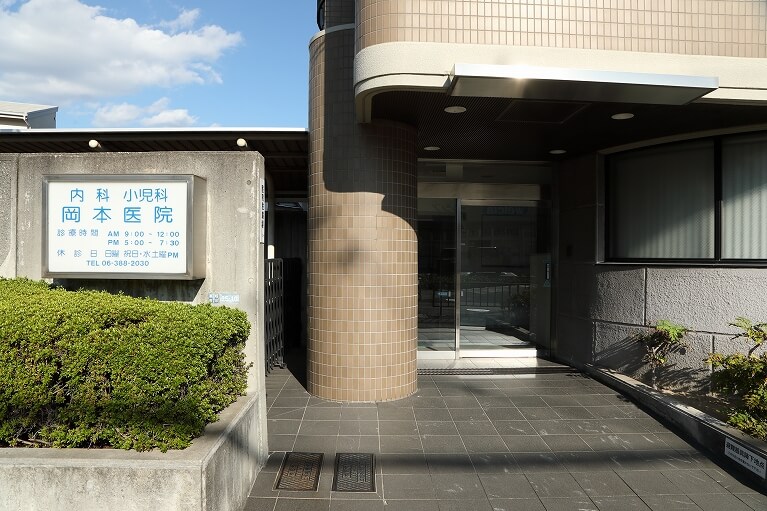 肝炎ウイルス検査を行っています